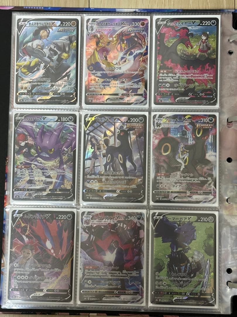 ポケモンカード　CSR コンプセット
