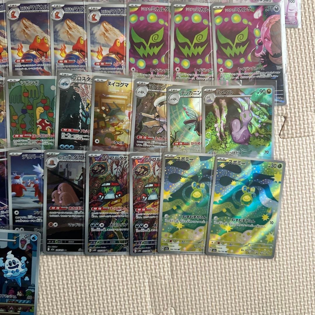 ポケモンカード AR 54枚セット