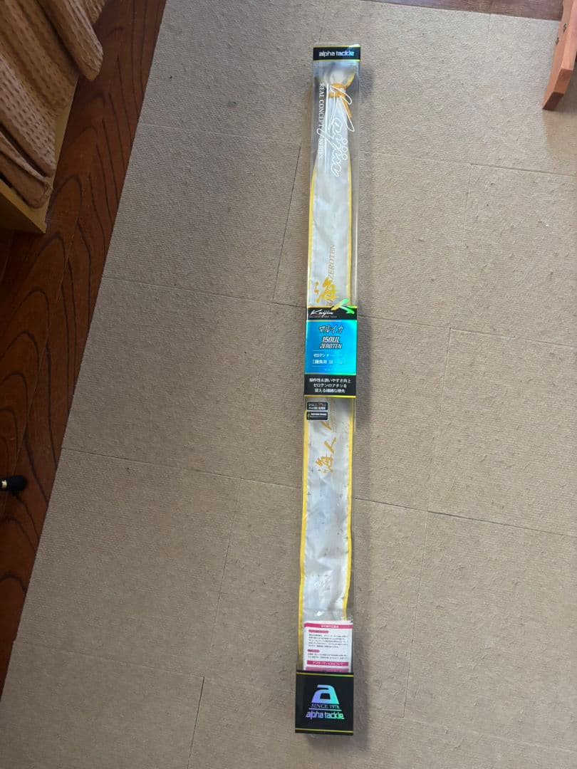 アルファタックル 海人 マルイカ 150UL ZEROTEN