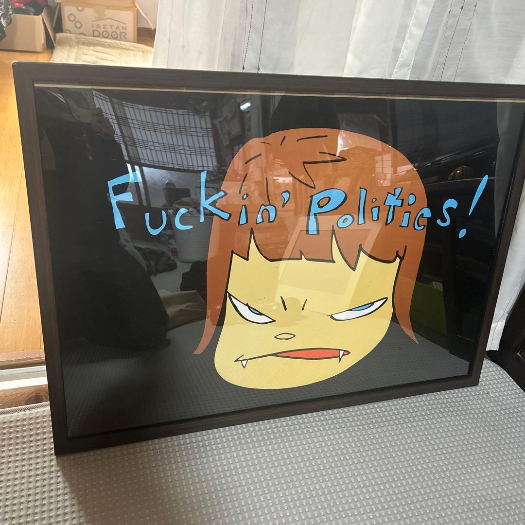 奈良美智　ポスター　Fuckin' Politics！