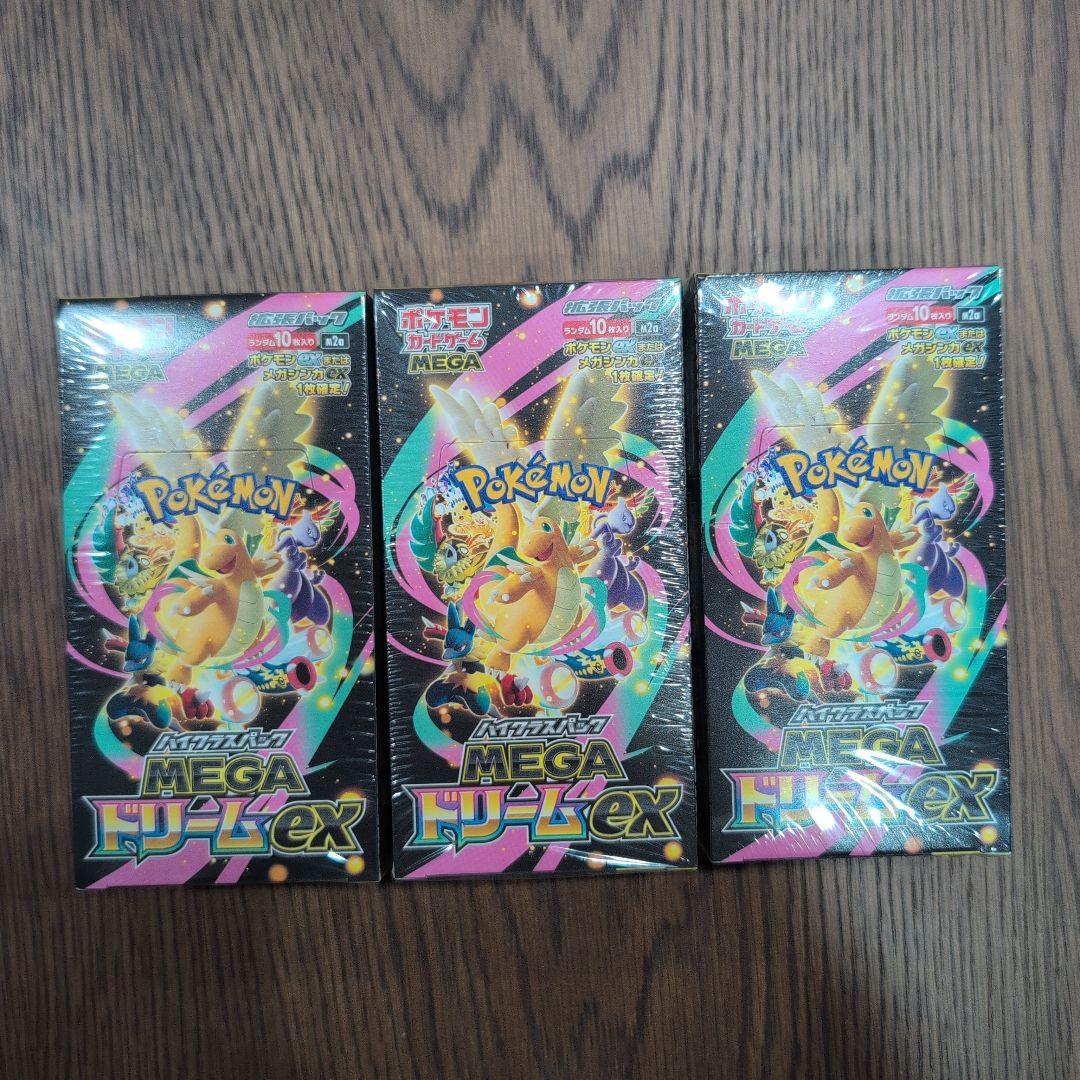 【3BOX】ポケモンカードゲーム MEGA ドリームEX シュリンク付き