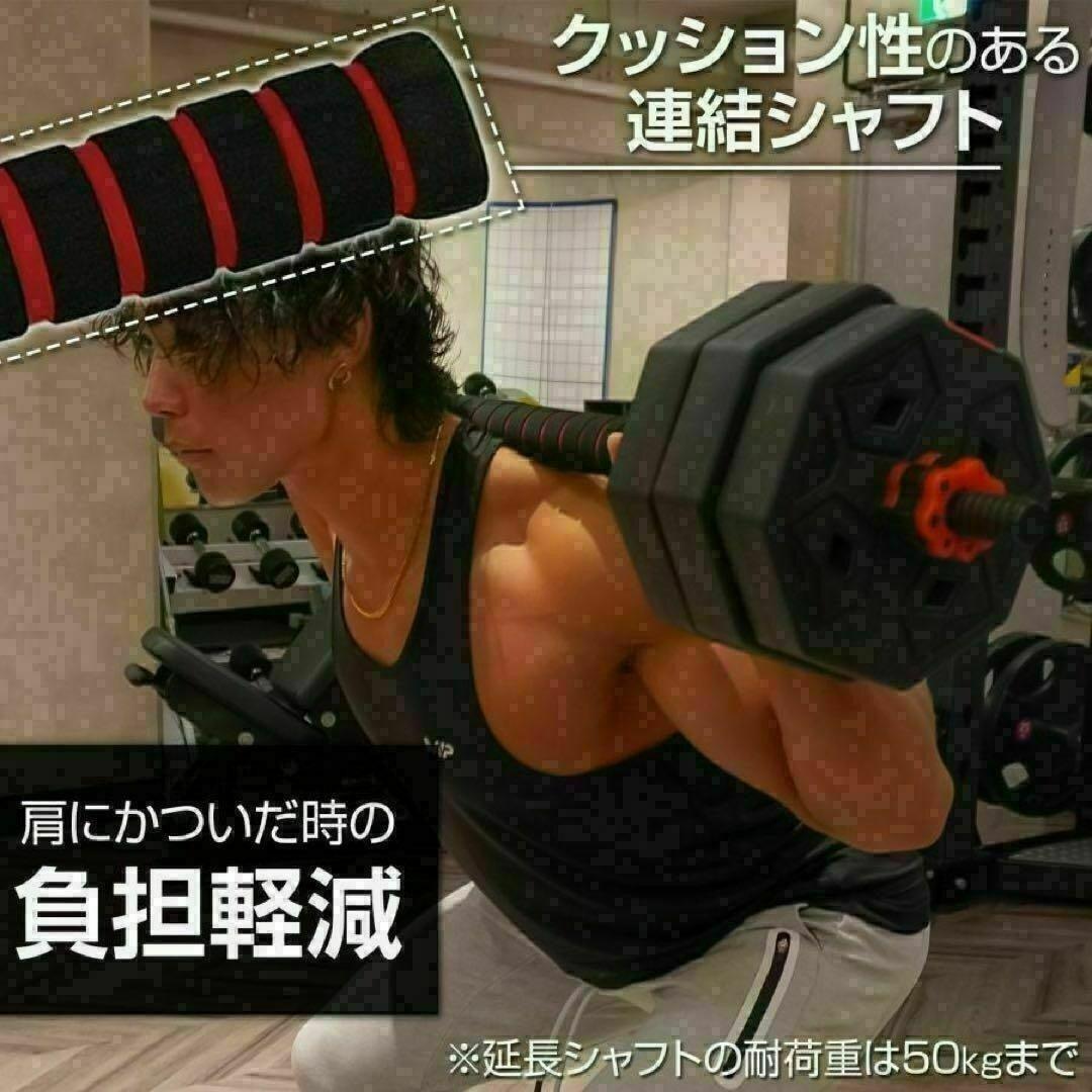 限定販売八角ダンベル可変式2個セット合計40kg シャフト付き 転がり防止