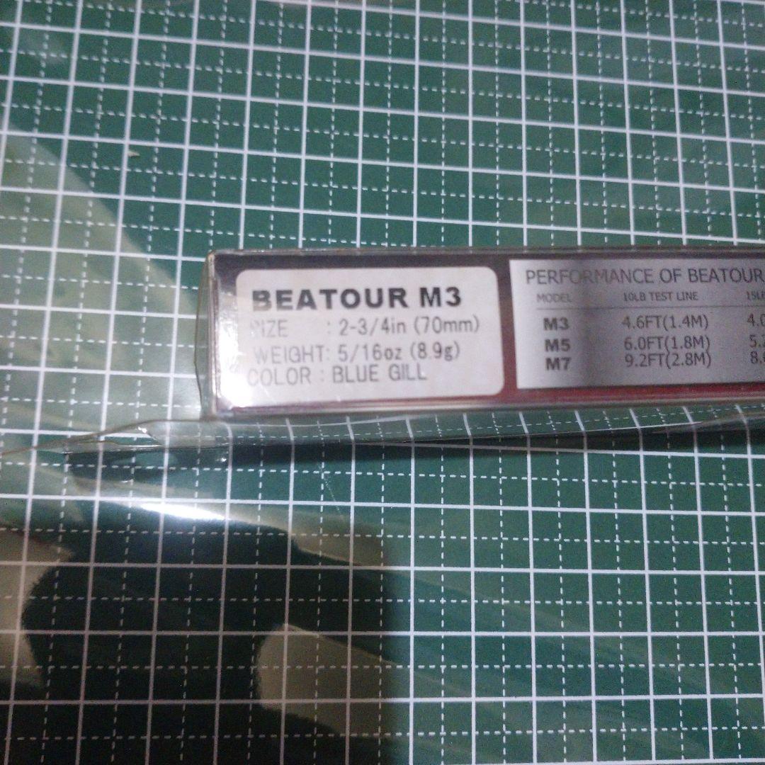 NISINE ニシネルアー BEATOUR M3 / BLUE GILL