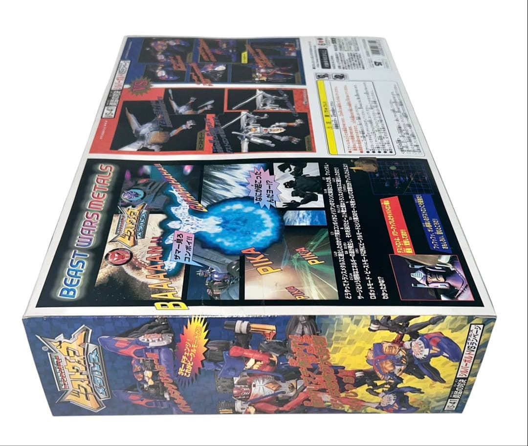 未開封・未使用品　トランスフォーマー　ビーストウォーズ　勇猛の対決