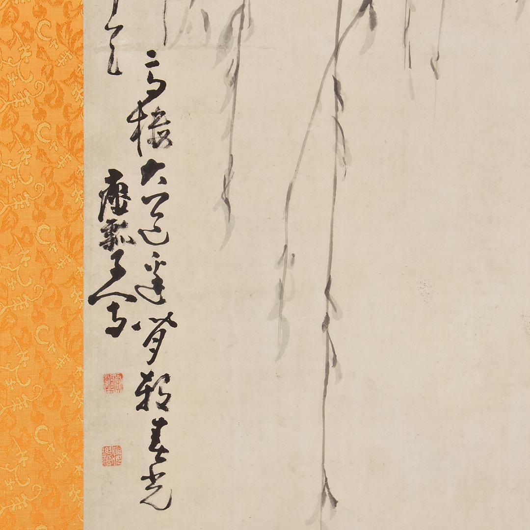 中国美術 掛軸 清代 黄慎「柳塘双鷺図」工芸複製品 タトー箱付
