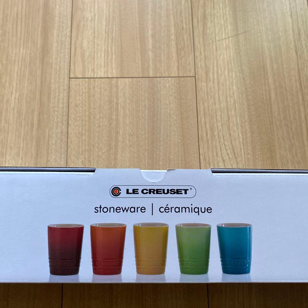 新品未使用 ルクルーゼ湯呑み カップ