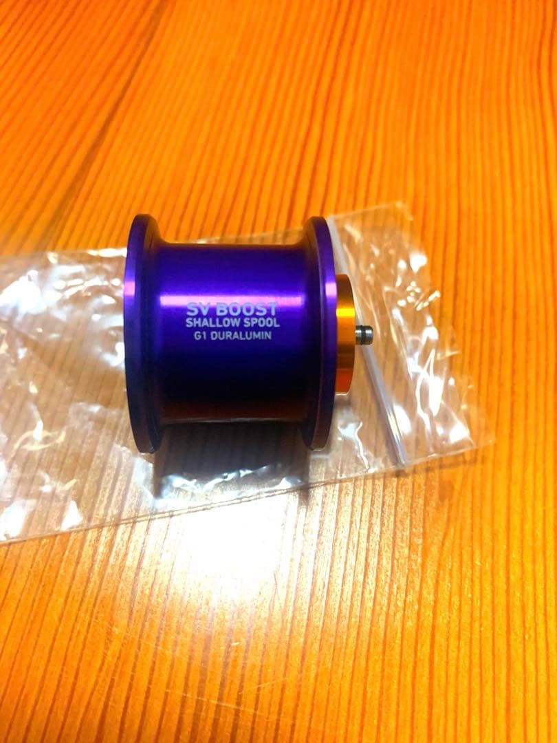 RCSB SV BOOST 1000 スプール　パープル