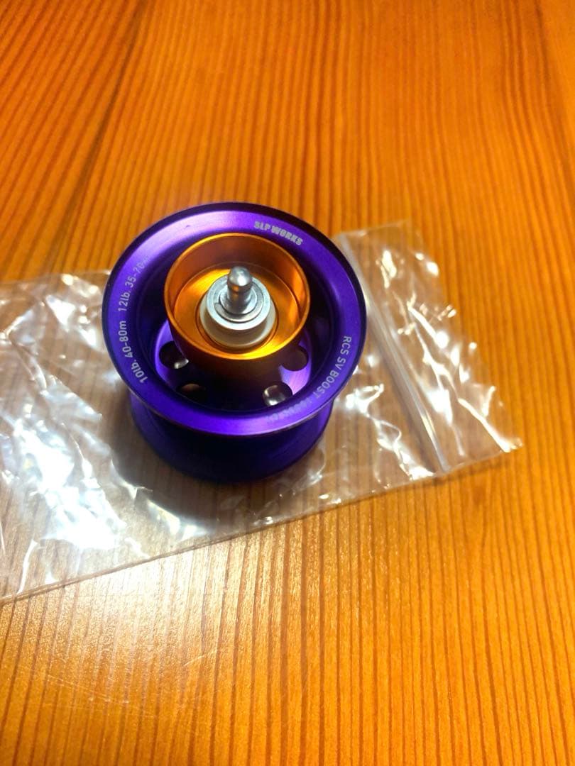 RCSB SV BOOST 1000 スプール　パープル