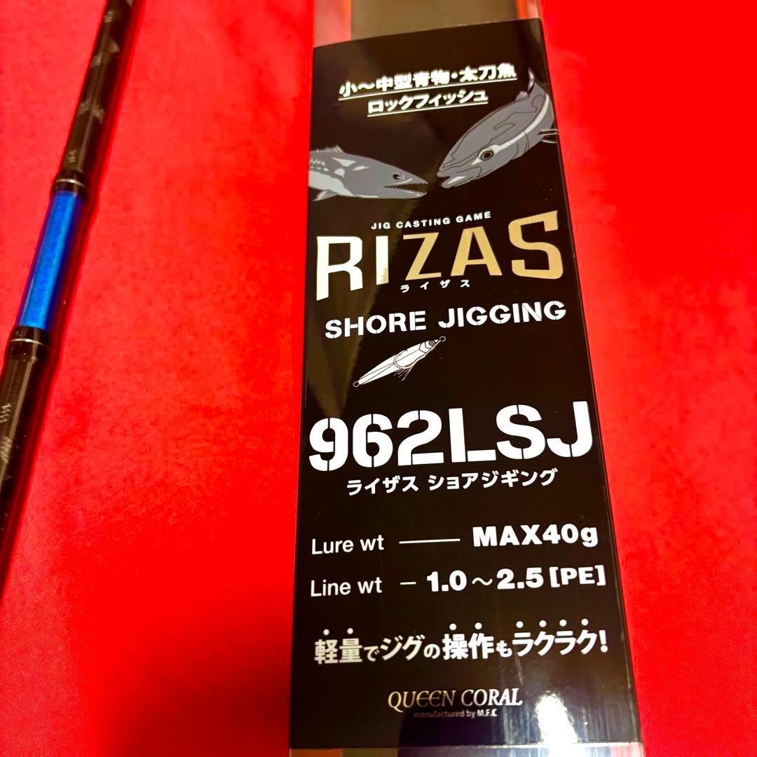 新品　ショアジギングロッド セット　962LSJ 4000番リール　中～大型青物