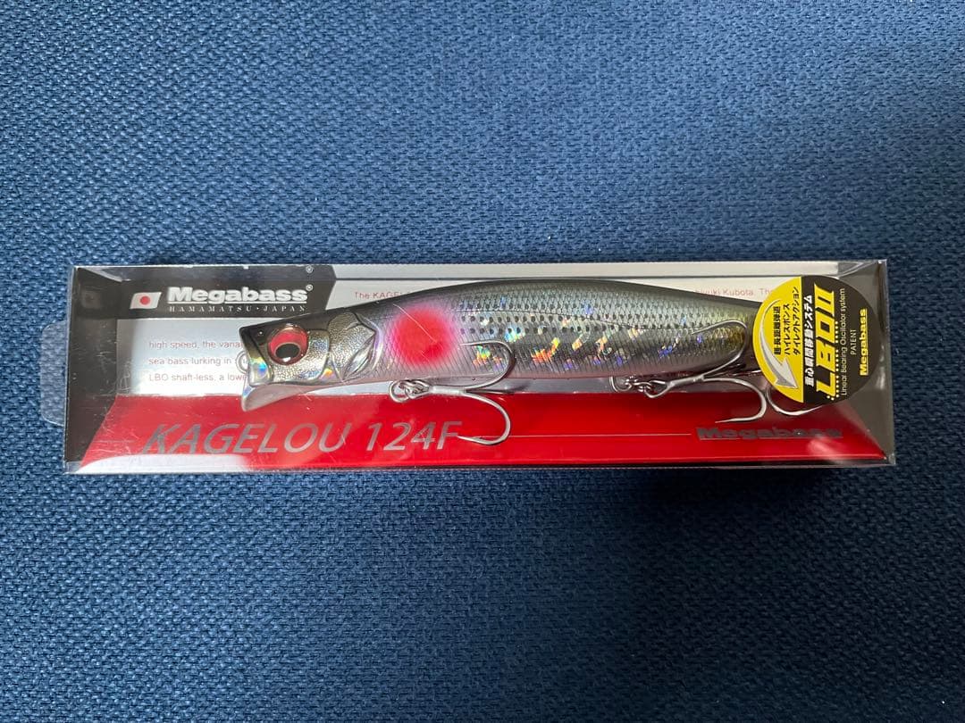メガバス　カゲロウ 124F 3個セット　新品未使用品