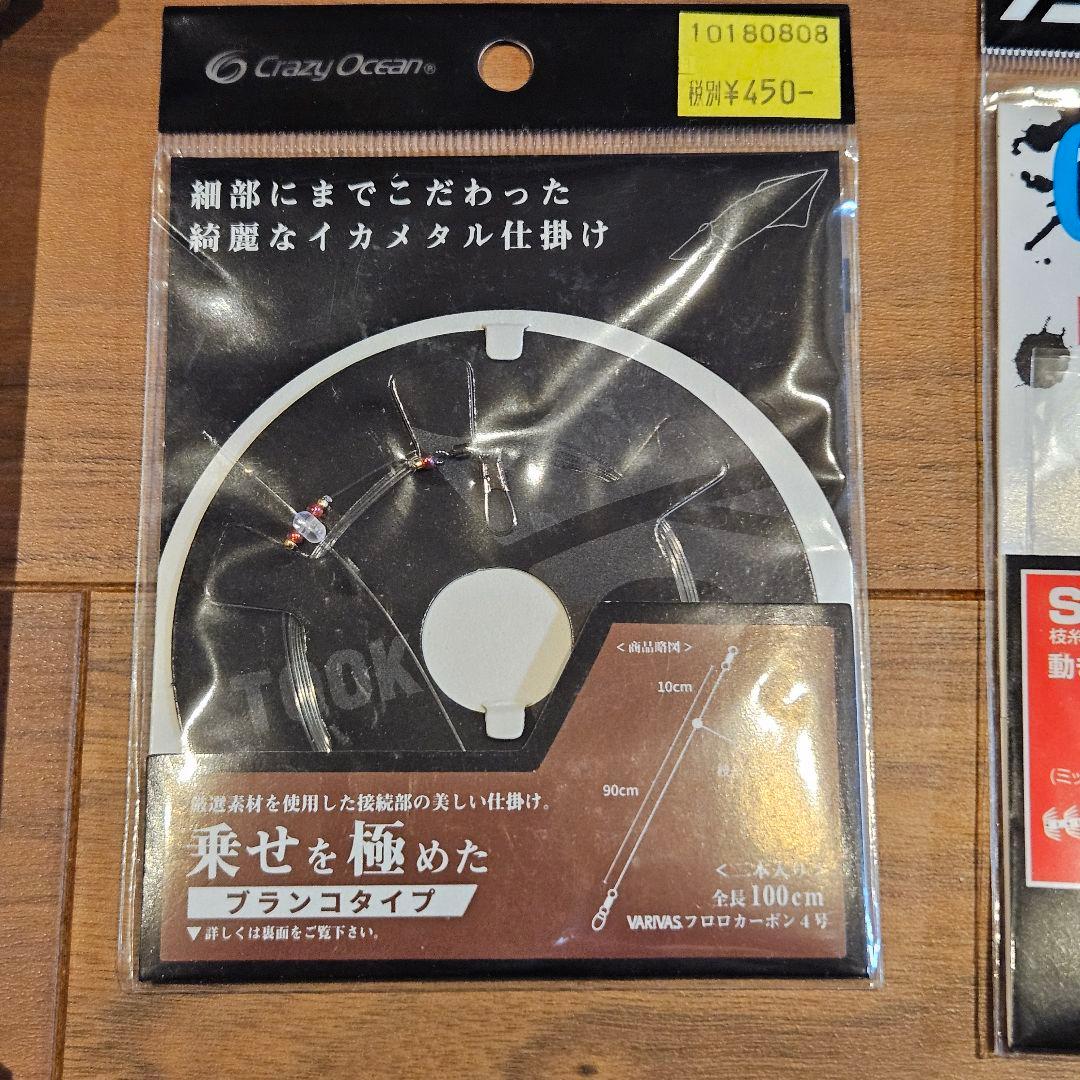 KG ONE KGE-B702NS/st エギングロッド　エギセット　イカメタル