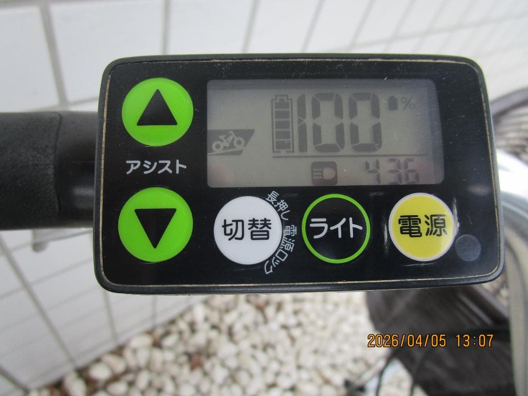ヤマハ・PASナチュラM(２０１９年)２６型(３速)１２.３Ah(電動自転車)