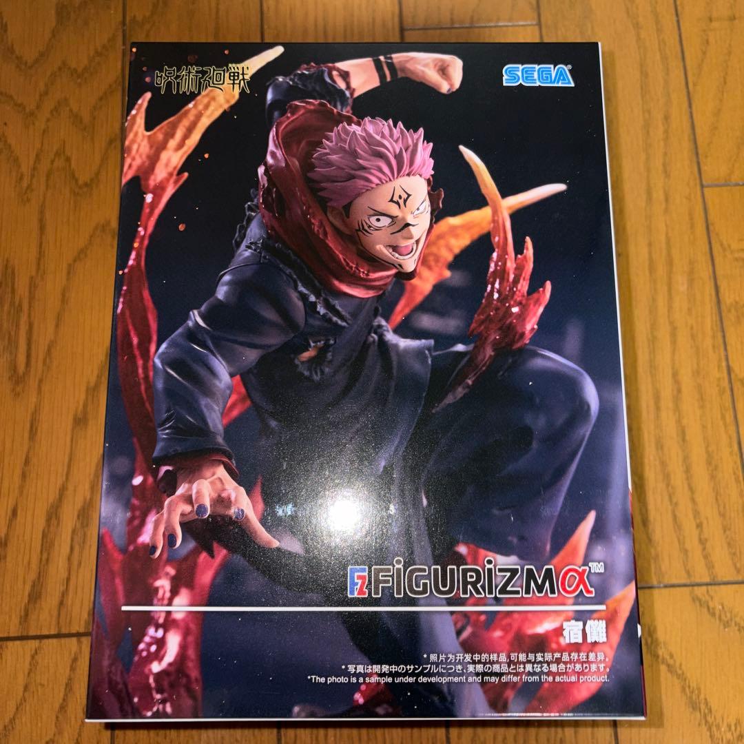 呪術廻戦 SEGA FIGURIZMα 八握剣異戒神将摩虎羅 宿儺2体セット