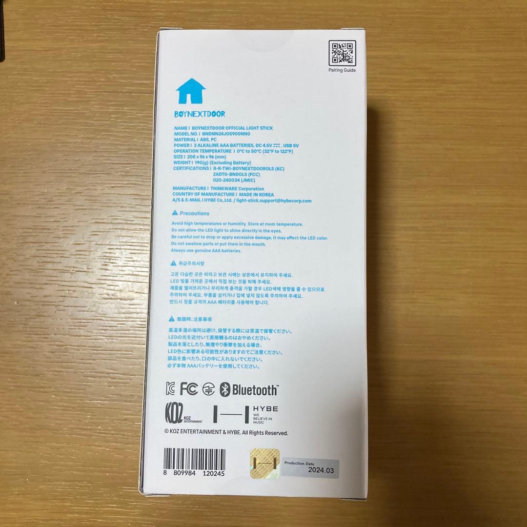 BOYNEXTDOOR ボネクド OFFICIAL LIGHT STICK