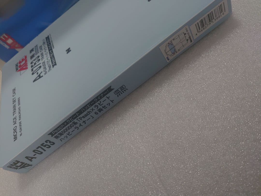 南海 50000 Peach×ラピート ハッピーライナー A-0753 新品