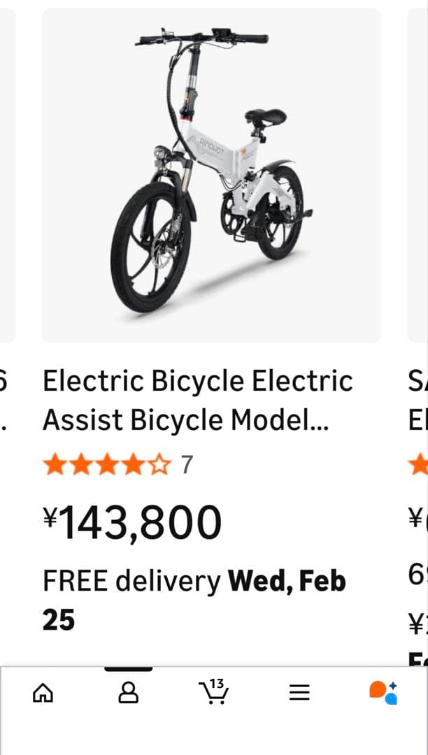 AinoHot 折りたたみ式 電動アシスト自転車 ブラック