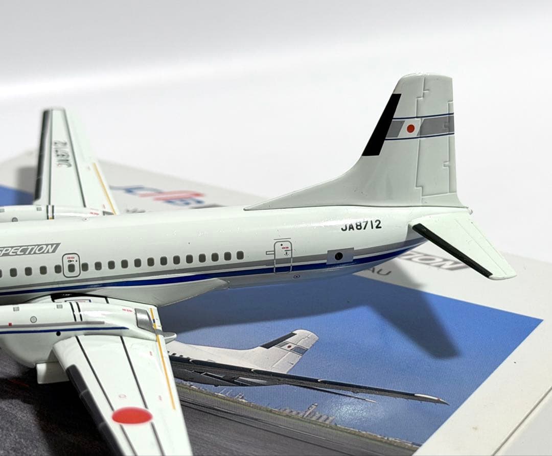 全日空商事 1/200 YS-11 JCAB航空局フライト40周年