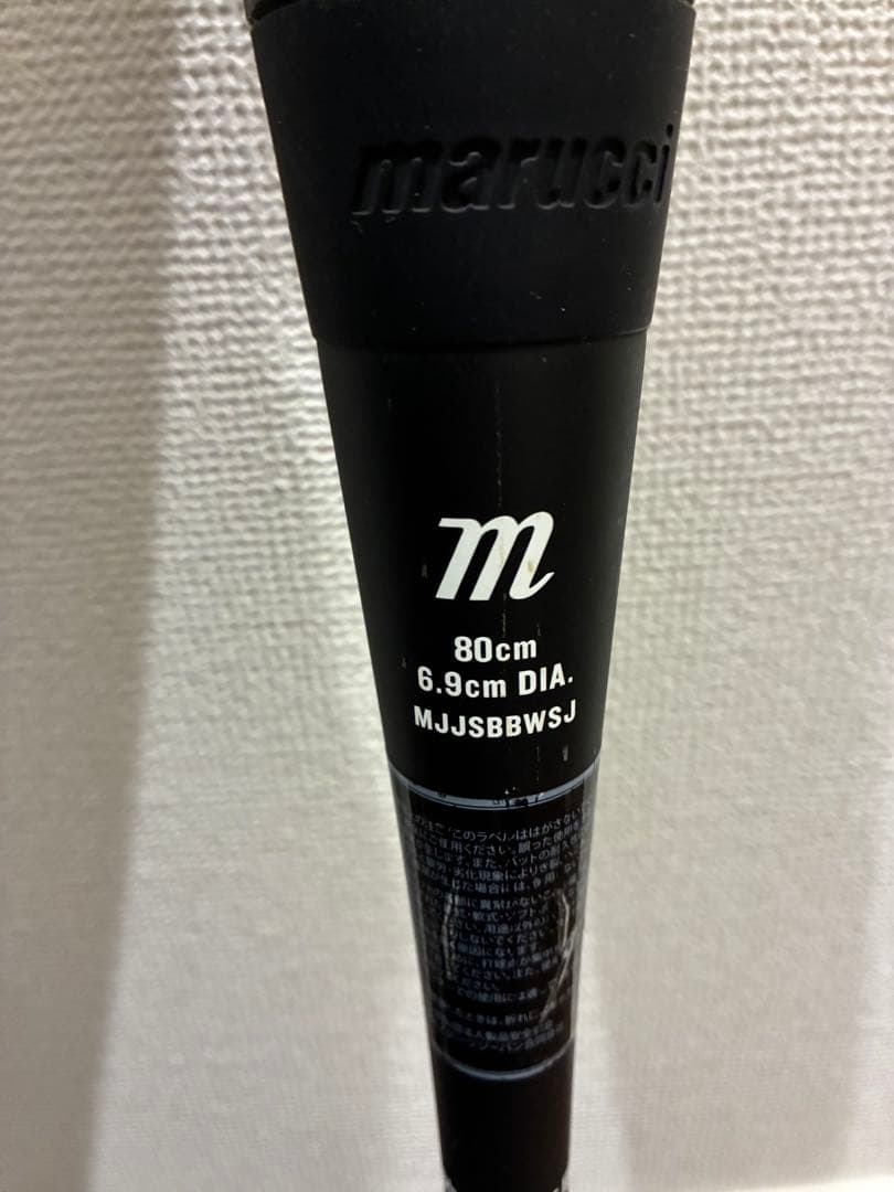 marucci ワニクラッシャー　ジュニア 　赤ワニ　80cm バットケース付き