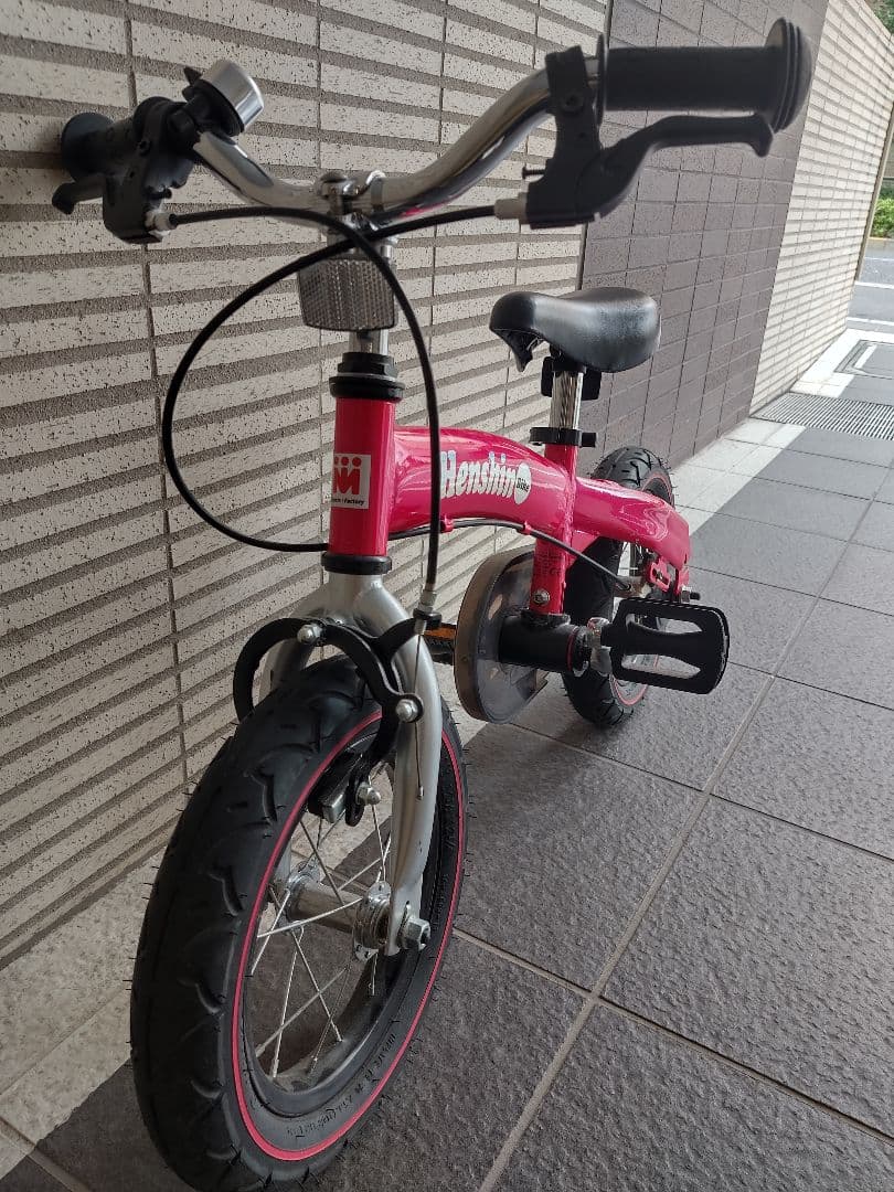 へんしんバイク ネット限定カラー ピンク