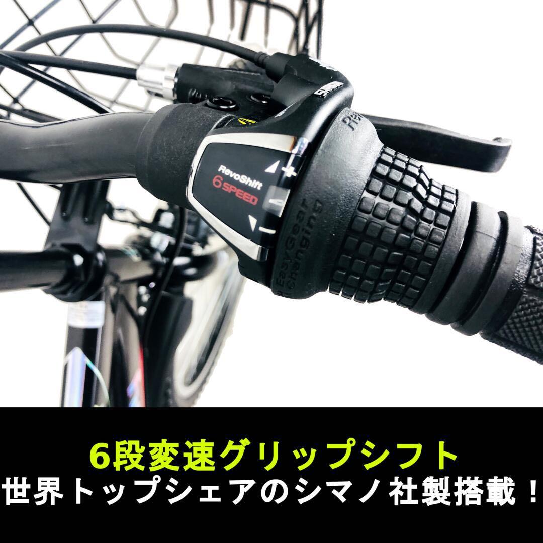 子ども キッズ ジュニア 自転車 ライト カギ レッド6段変速機 24インチ