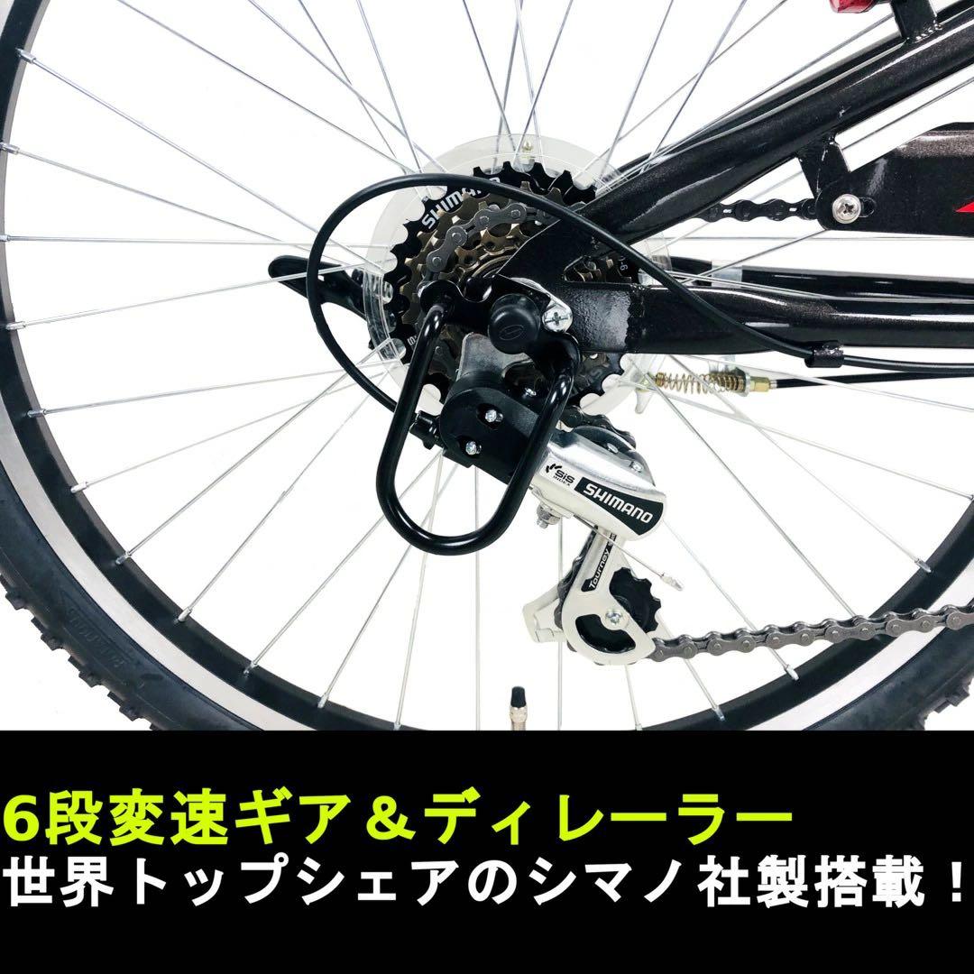 子ども キッズ ジュニア 自転車 ライト カギ レッド6段変速機 24インチ