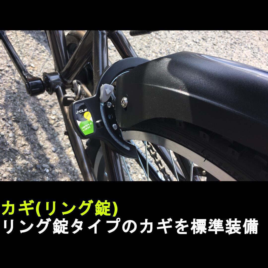 子ども キッズ ジュニア 自転車 ライト カギ レッド6段変速機 24インチ