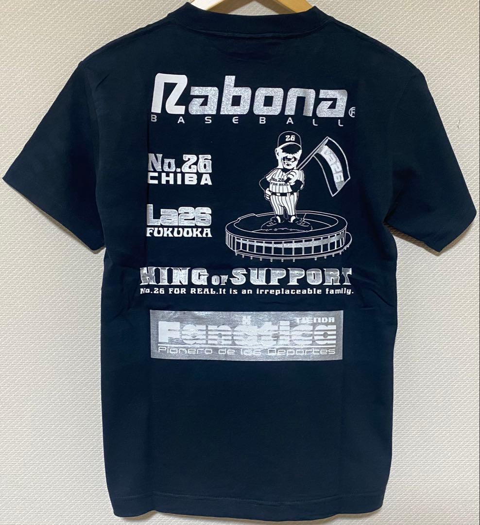 【新品】千葉ロッテマリーンズ応援グッズ/RabonaコラボTシャツ
