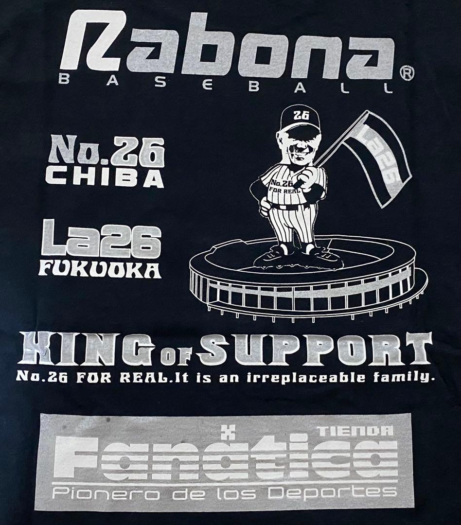【新品】千葉ロッテマリーンズ応援グッズ/RabonaコラボTシャツ