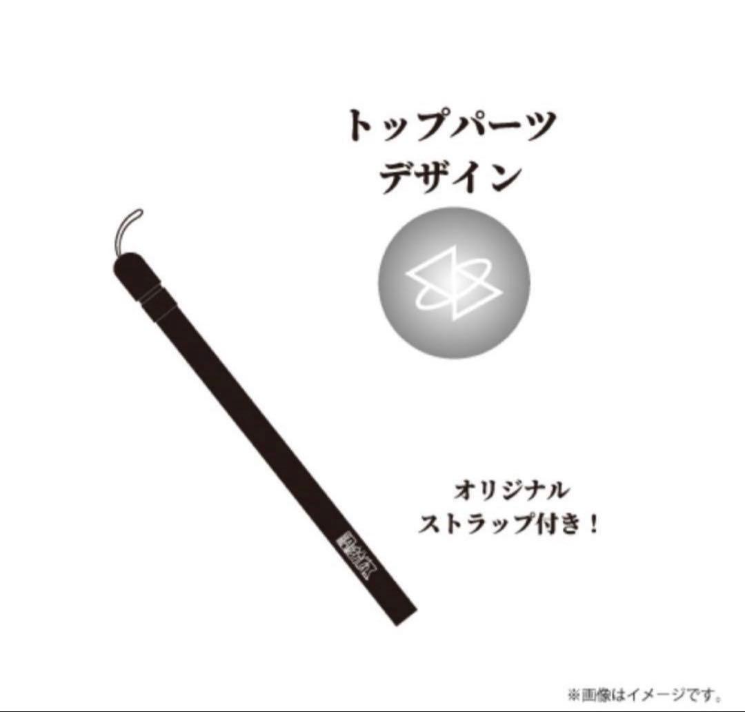原因は自分にある。カラーチェンジペンライトver.5 新品未使用