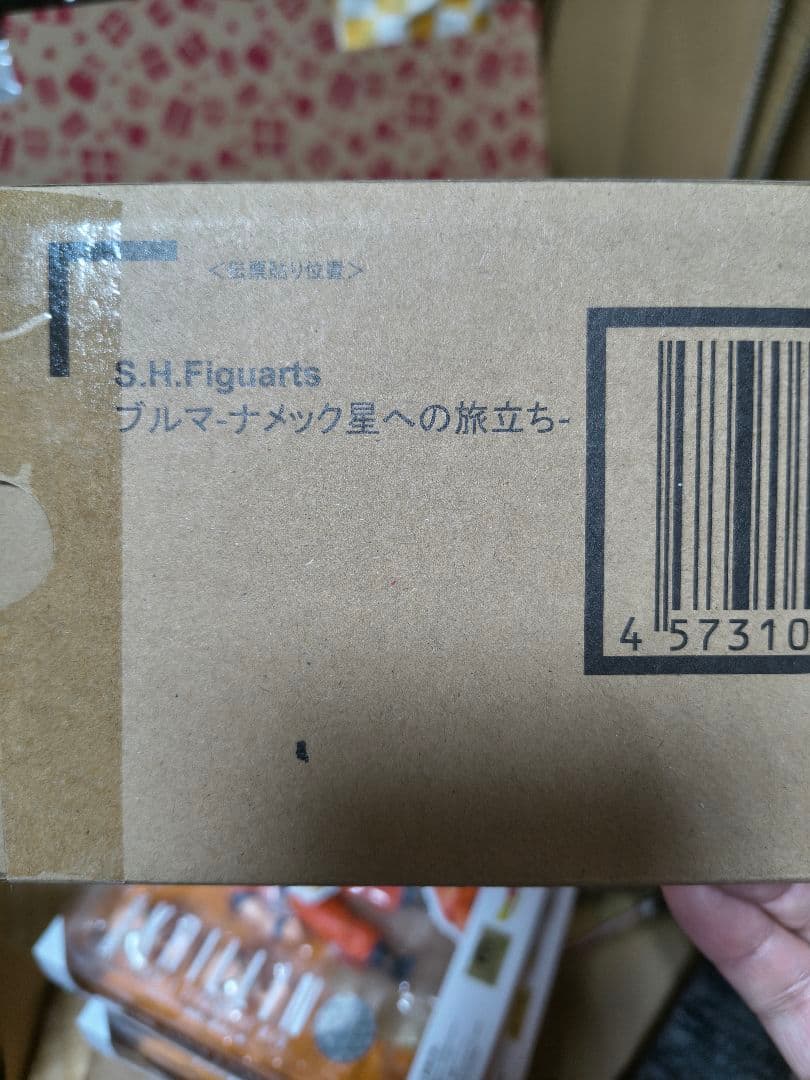 S.H.Figuarts ナメック星編スタート セット