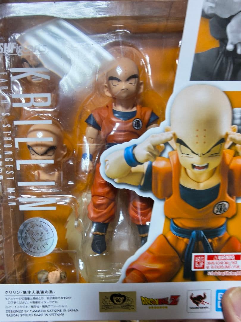 S.H.Figuarts ナメック星編スタート セット