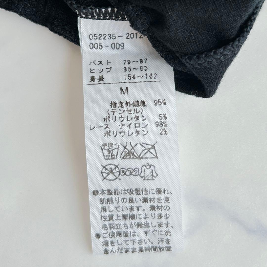 未使用 Chacott チャコット　オールインワン バレエ 日本製