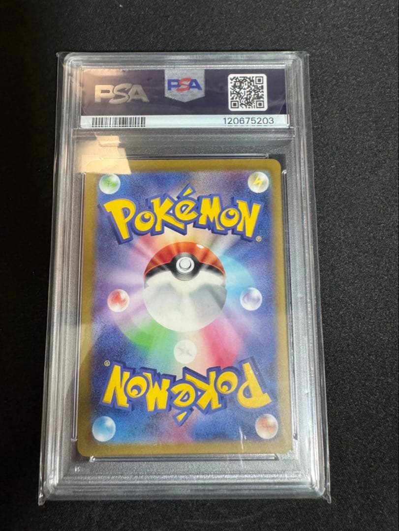 ミュウツーVSTAR リザードンVSATAR　SAR 【PSA10】　２連番