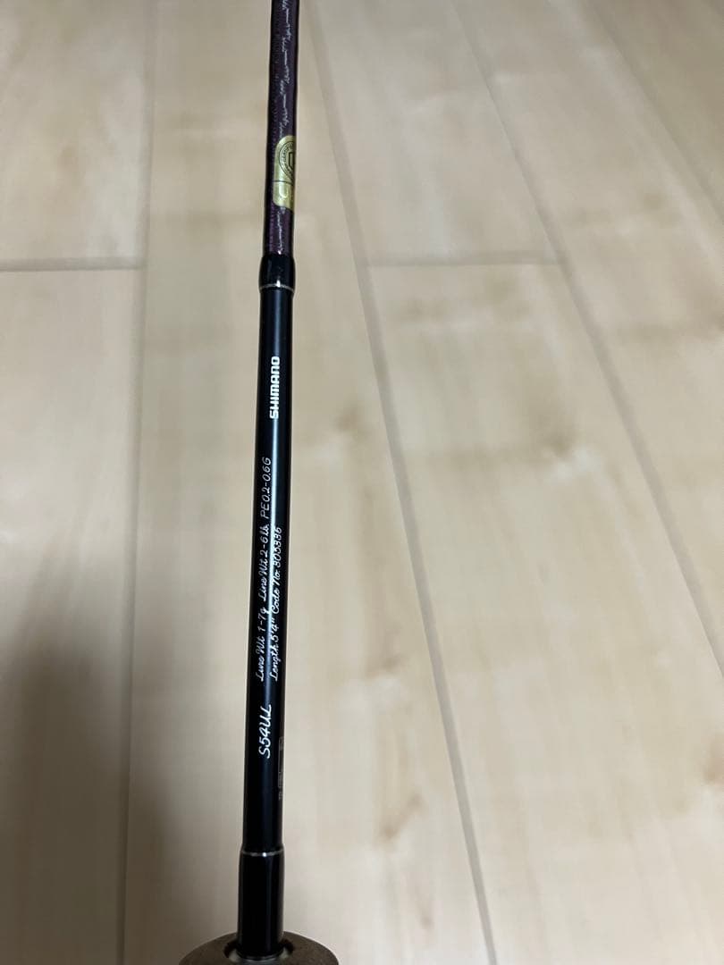 カーディフストリームリミテッドS54UL
