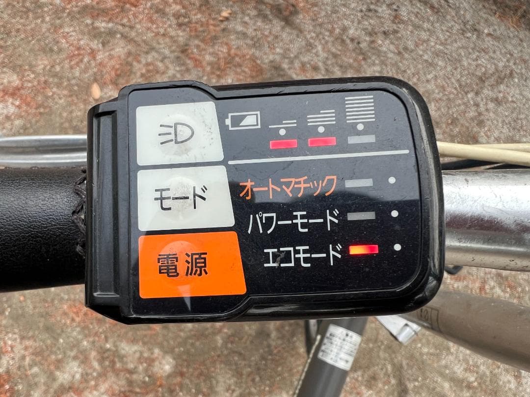 折り畳み　電動アシスト自転車