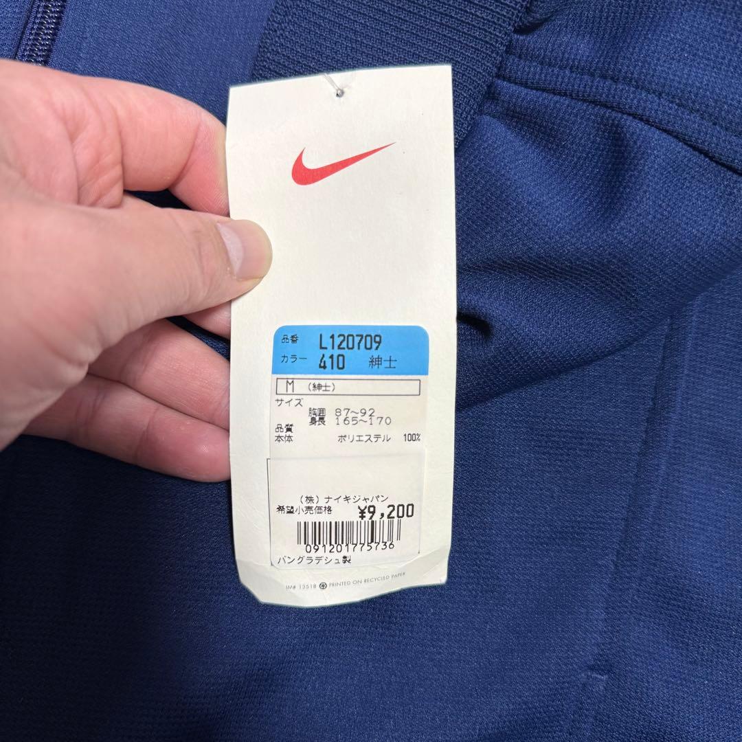 NIKE トラックジャケット　セットアップ　ジャージ　新品未使用