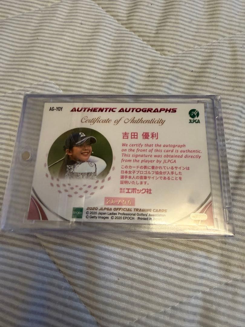 JLPGAトレーディングカード、吉田優利選手のサイン入りカードです！