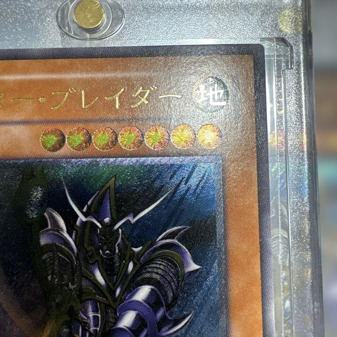 【極美品〜美品】 バスターブレイダー レリーフ 303-054 1枚