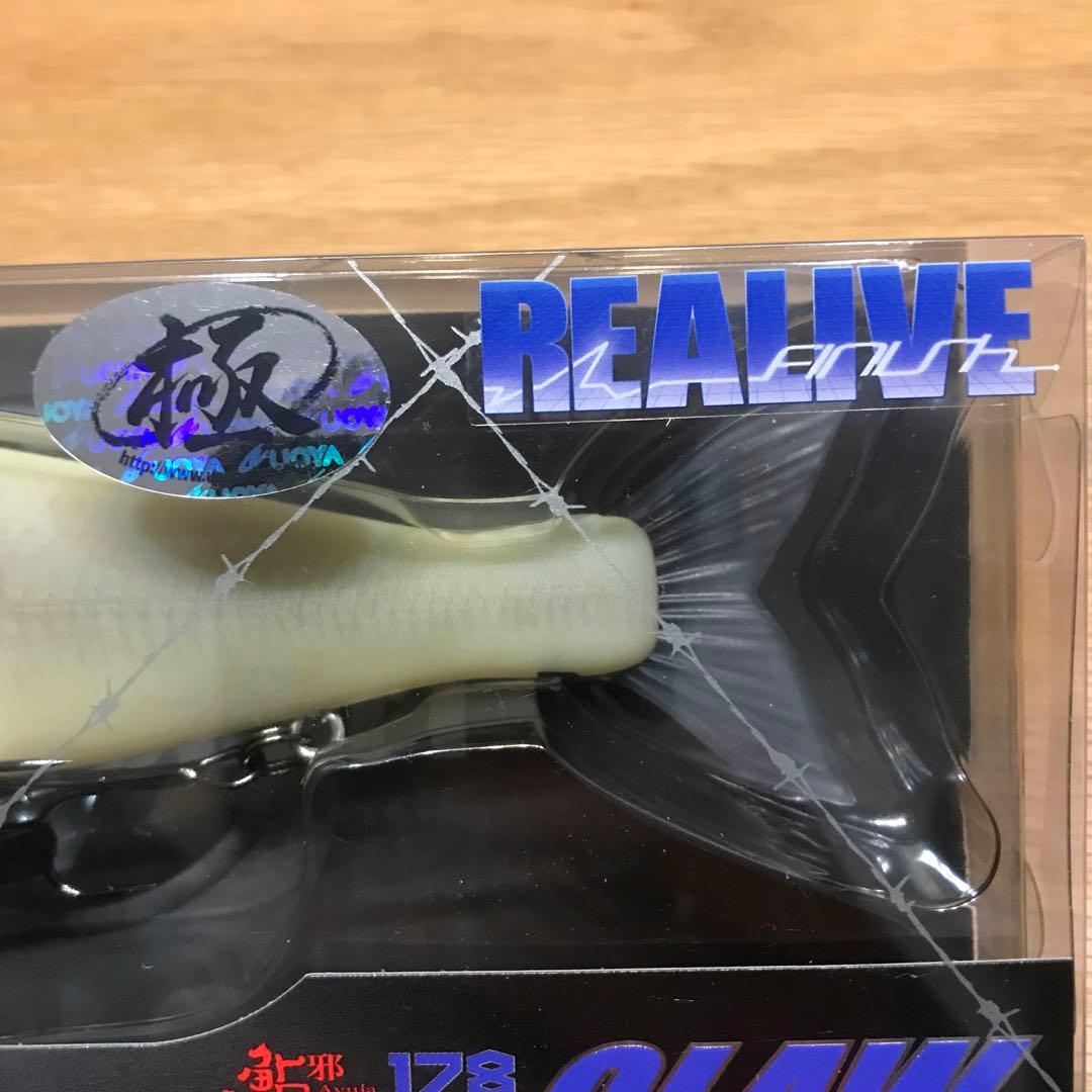 ガンクラフト ジョインテッドクロー178新品　リアライブ極みカラー　希少激レア