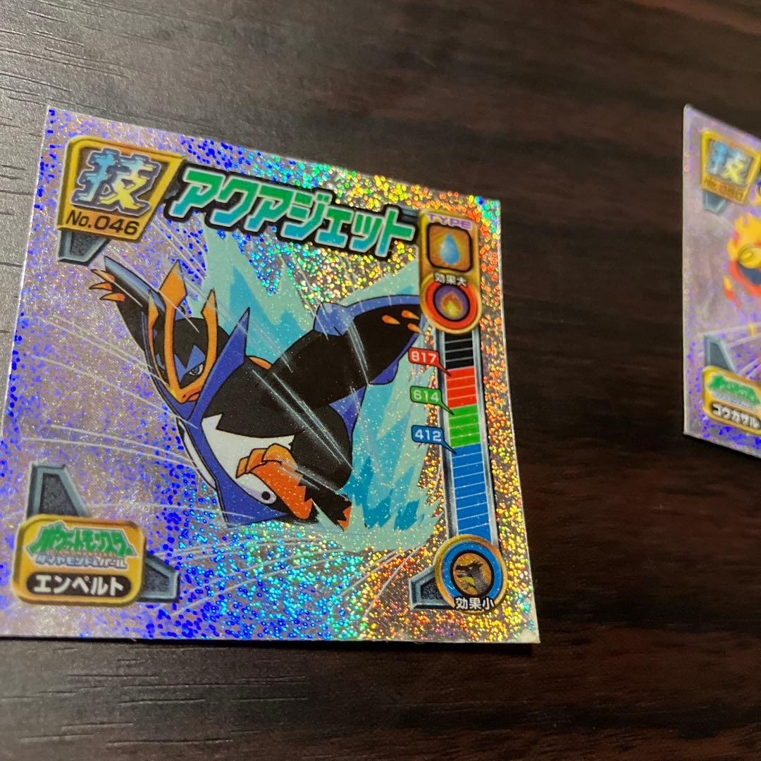 ポケモンシール烈伝　リーフストーム・フレアドライブ・アクアジェット まとめ売り