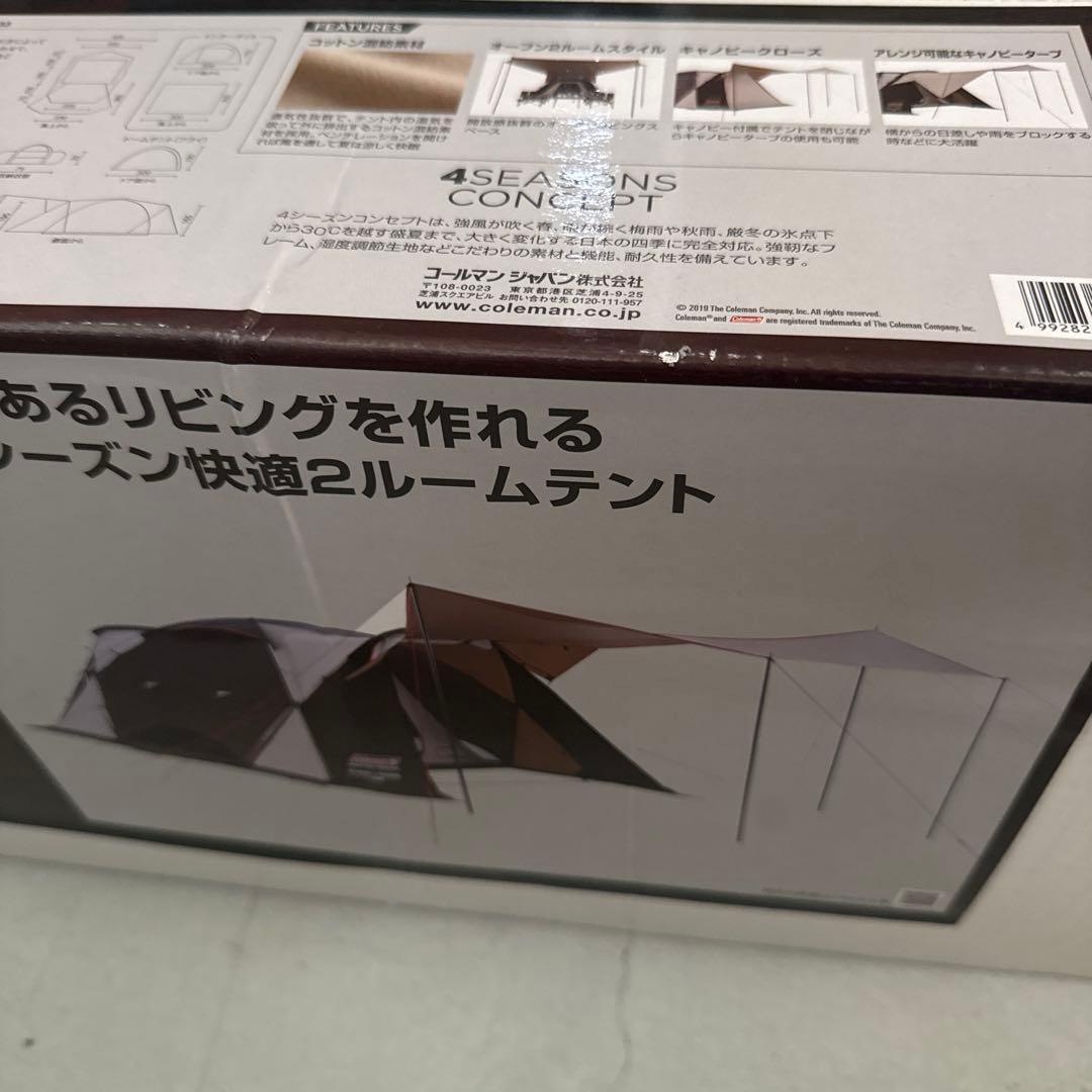 新品未開封　 コールマン マスターシリーズ4Sワイド2エアリウム　テント