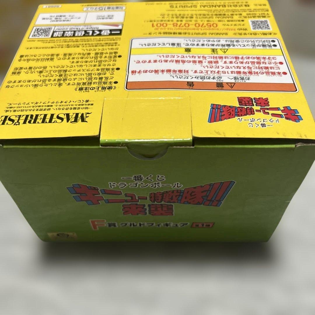 ドラゴンボールZ ギニュー特戦隊 フィギュア