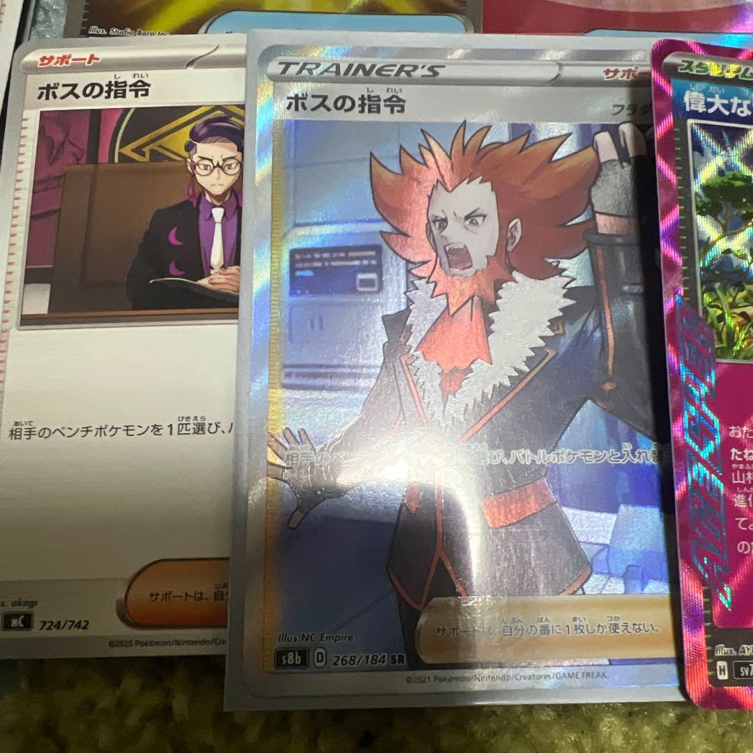 メガゲッコウガ　デッキ　高レアリティ　デッキケース＋スリーブのおまけあり　SAR