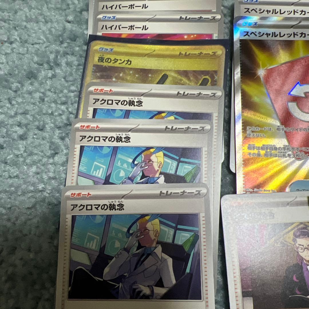 メガゲッコウガ　デッキ　高レアリティ　デッキケース＋スリーブのおまけあり　SAR