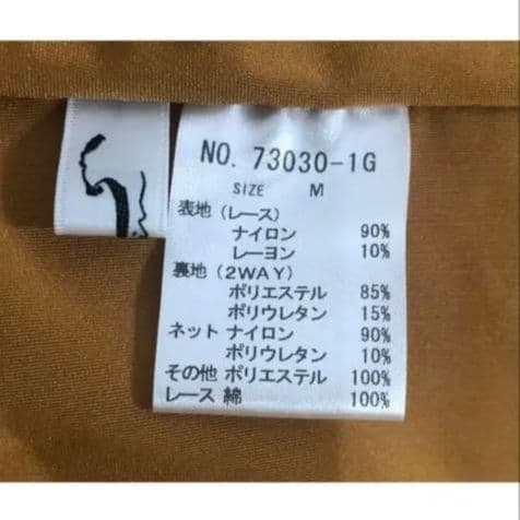 社交ダンス衣装　ツーピース　サンヨシムラ　日本製