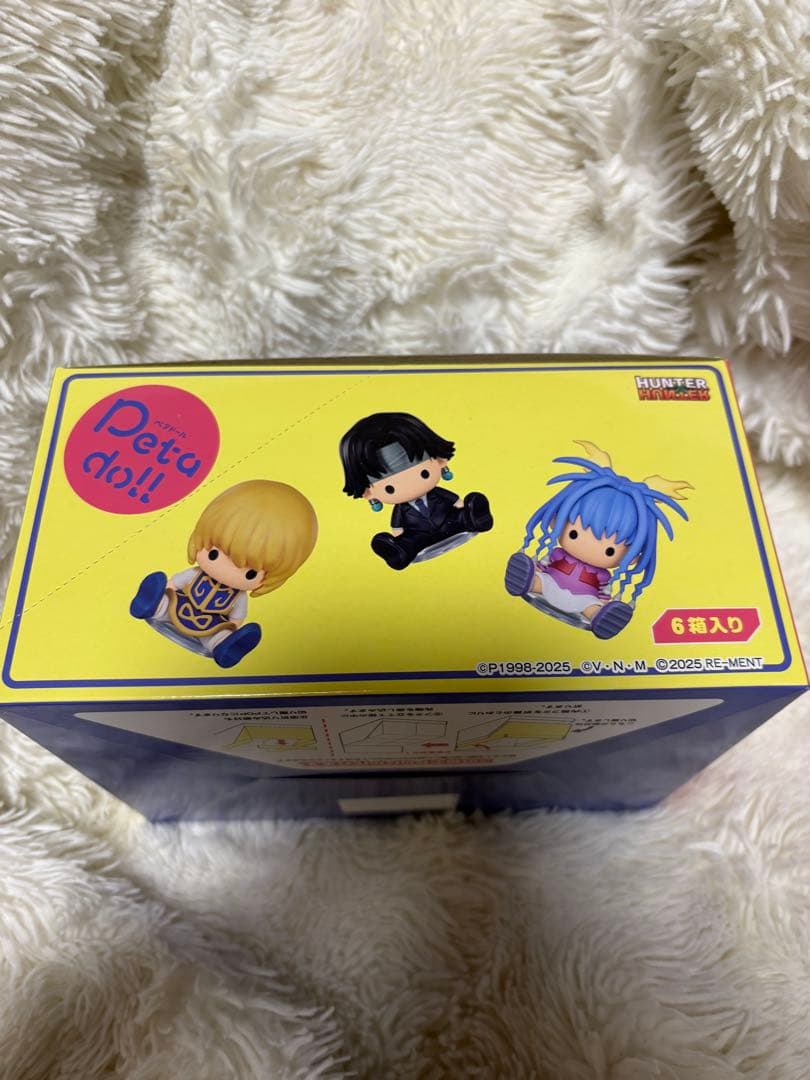 リーメント HUNTER×HUNTER ペタドール　ヨークシン編