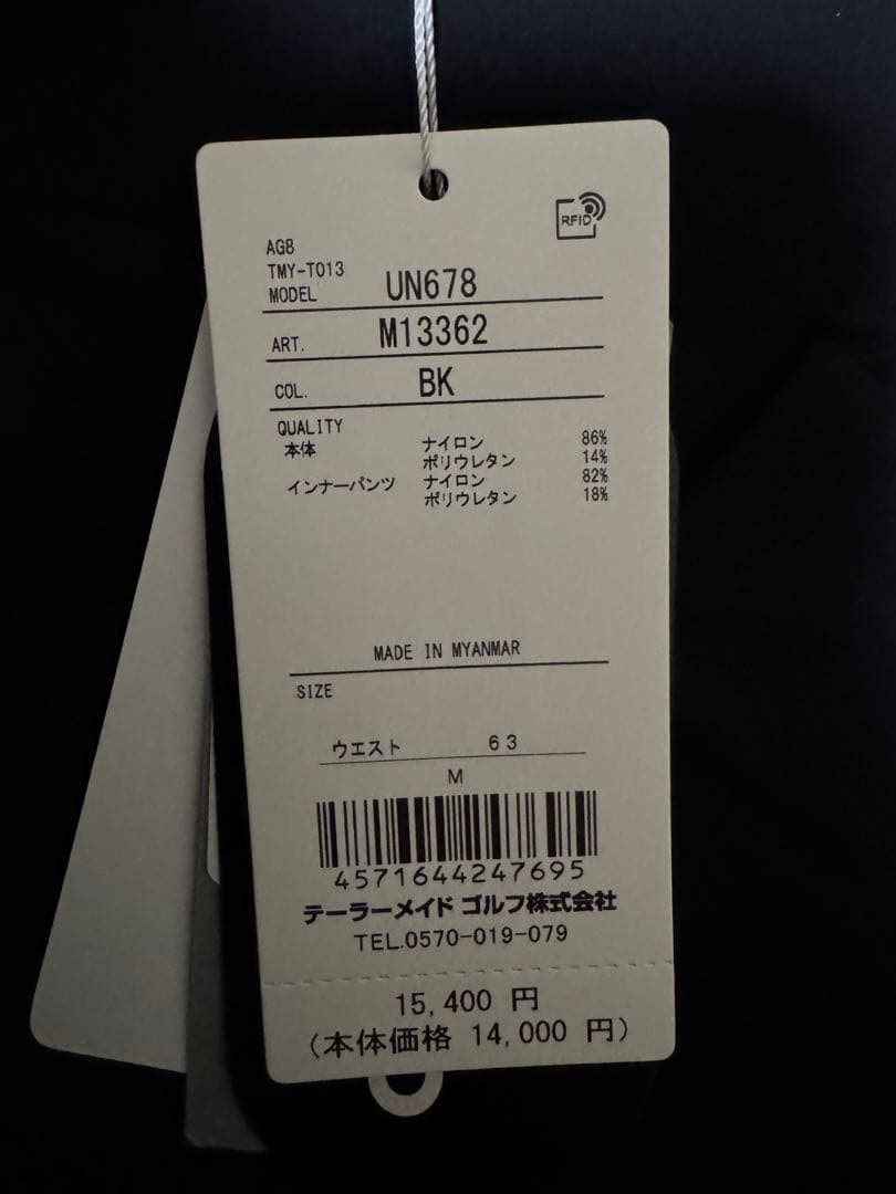 TaylorMade レディース スカート M ブラック