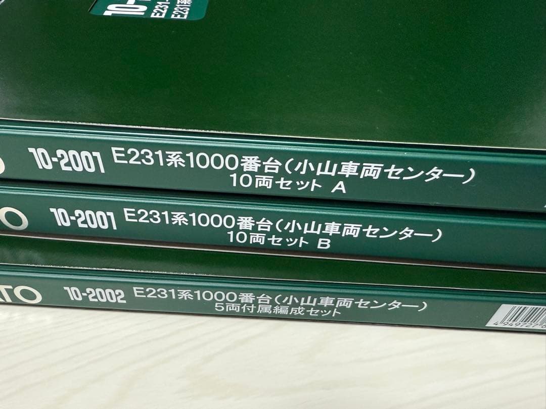しおねる