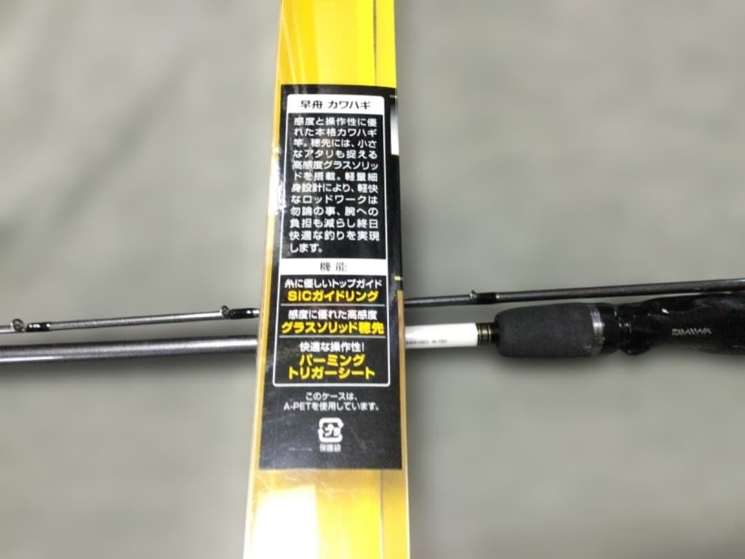 ダイワ　早舟　カワハギ　Ｍ-180