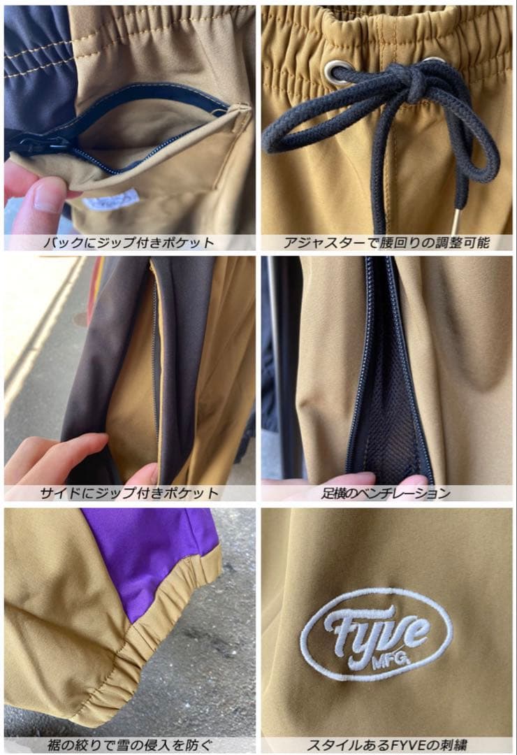 FYVE ファイヴ パンツ スノーボードウェア スノー 新品 タグ付 パーカー